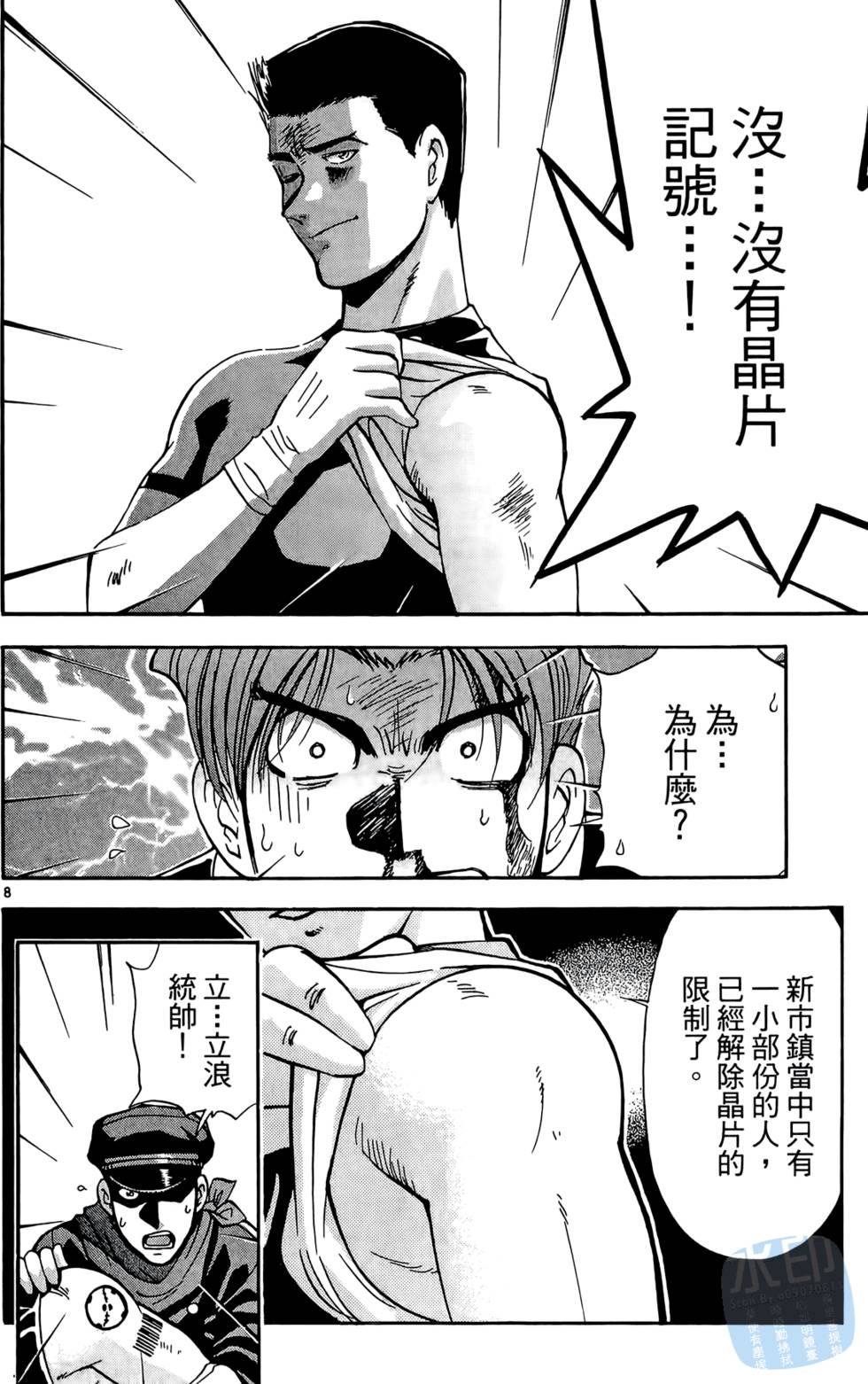 第69页