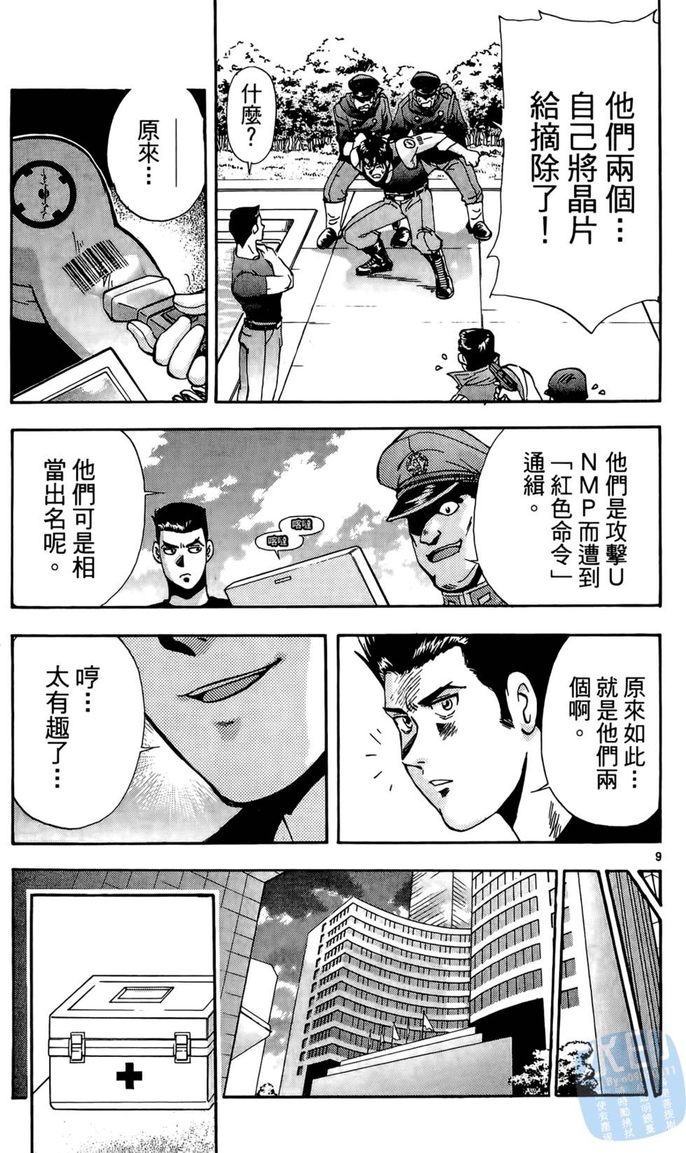 第70页