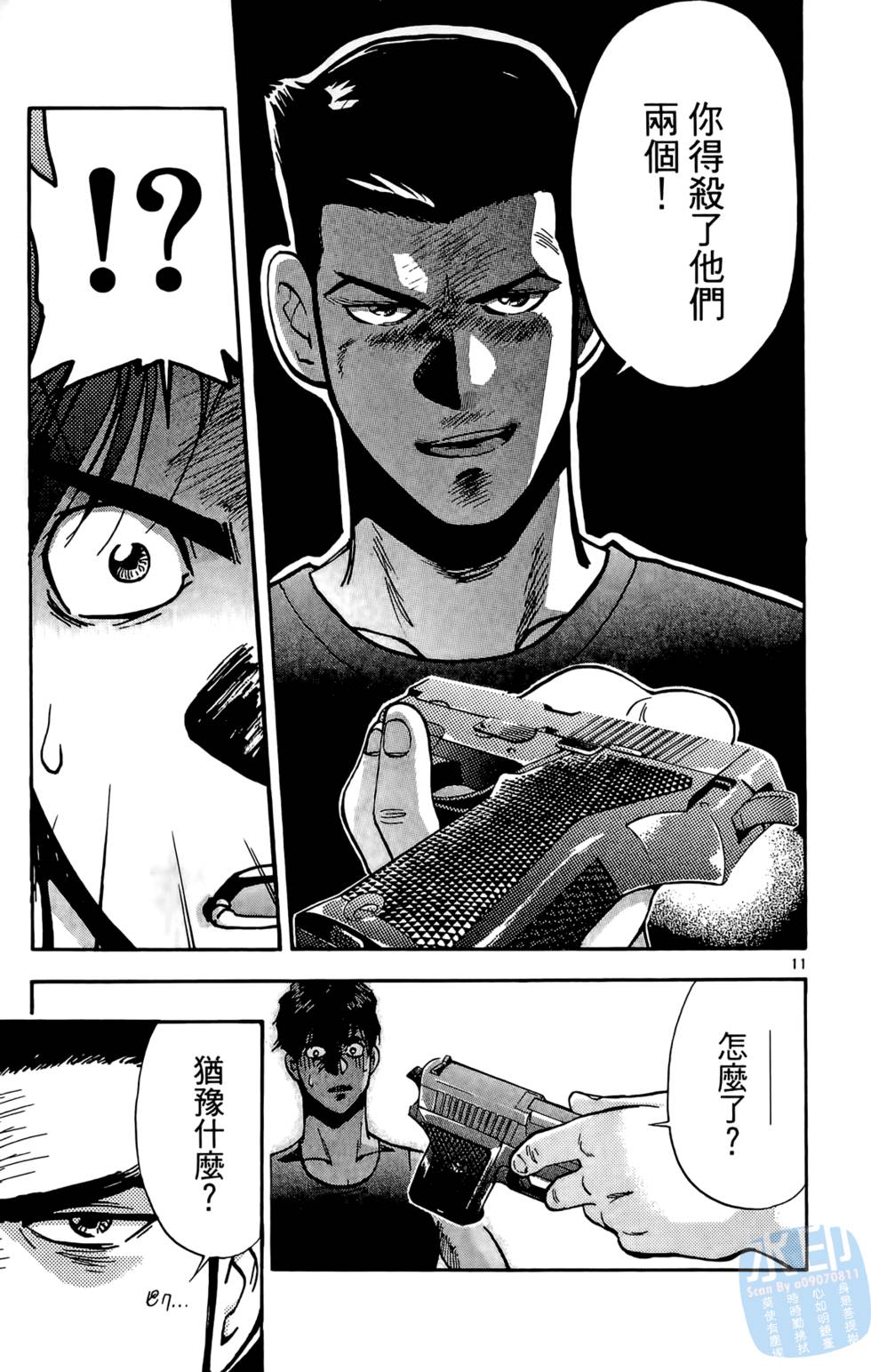 第72页