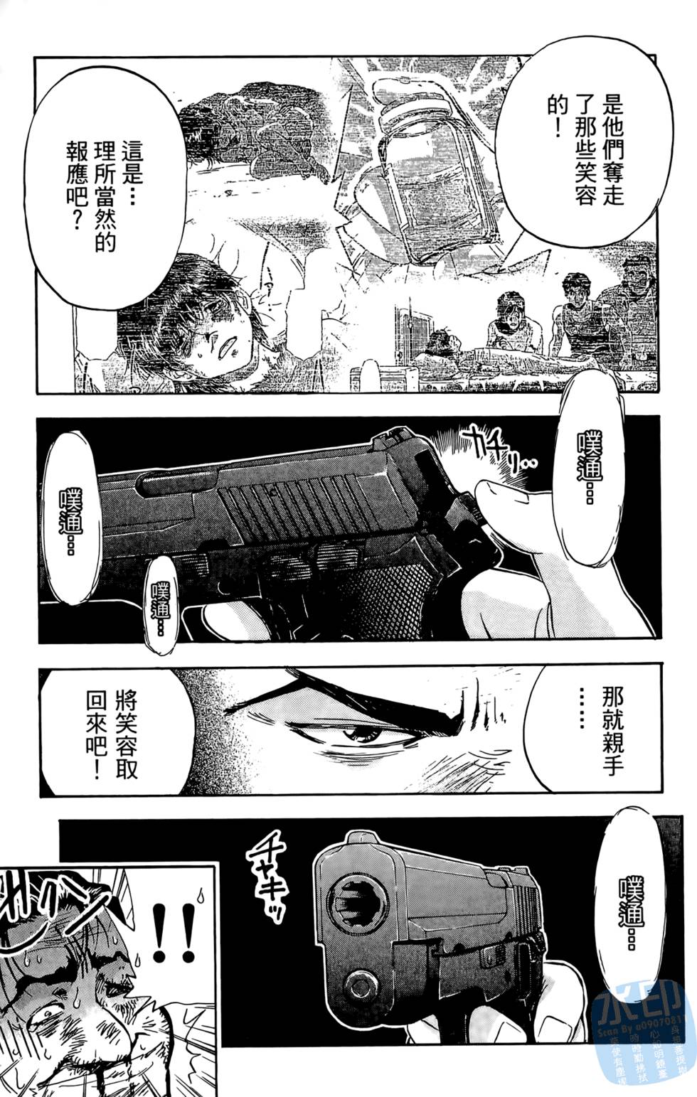 第74页