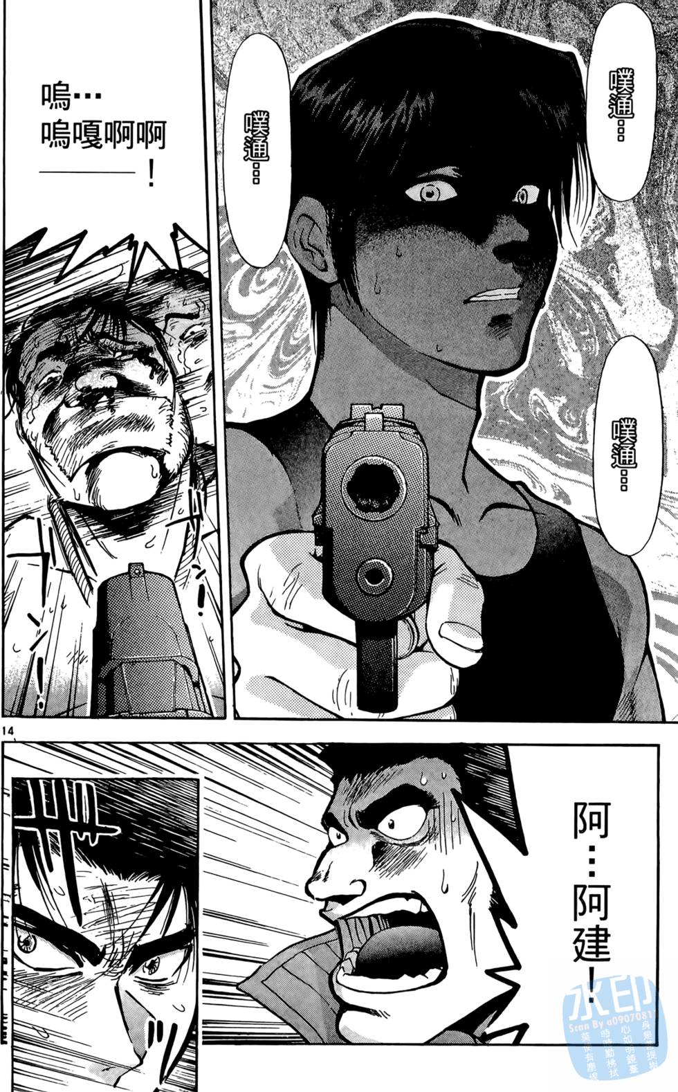 第75页
