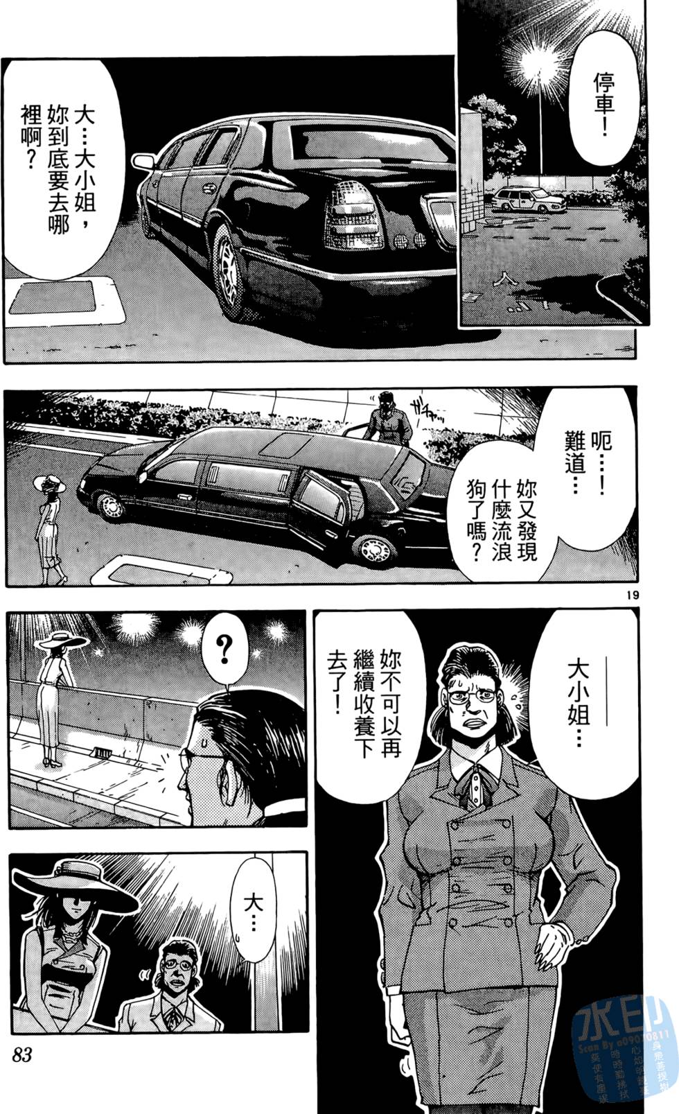 第80页