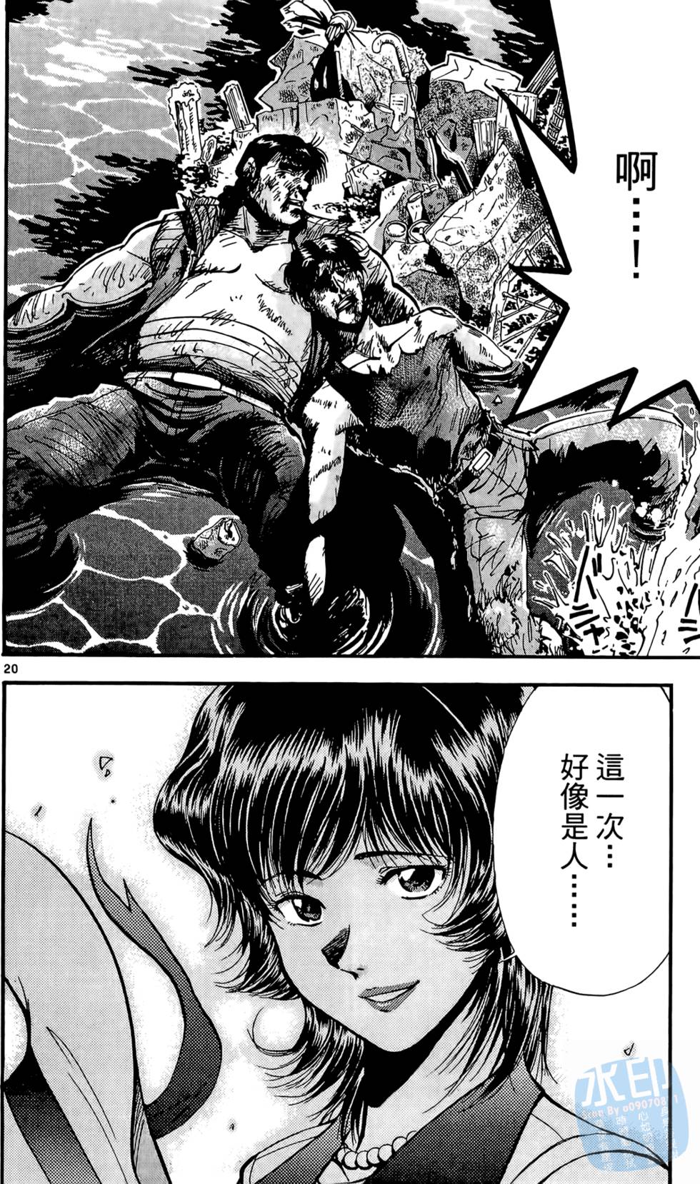 第81页