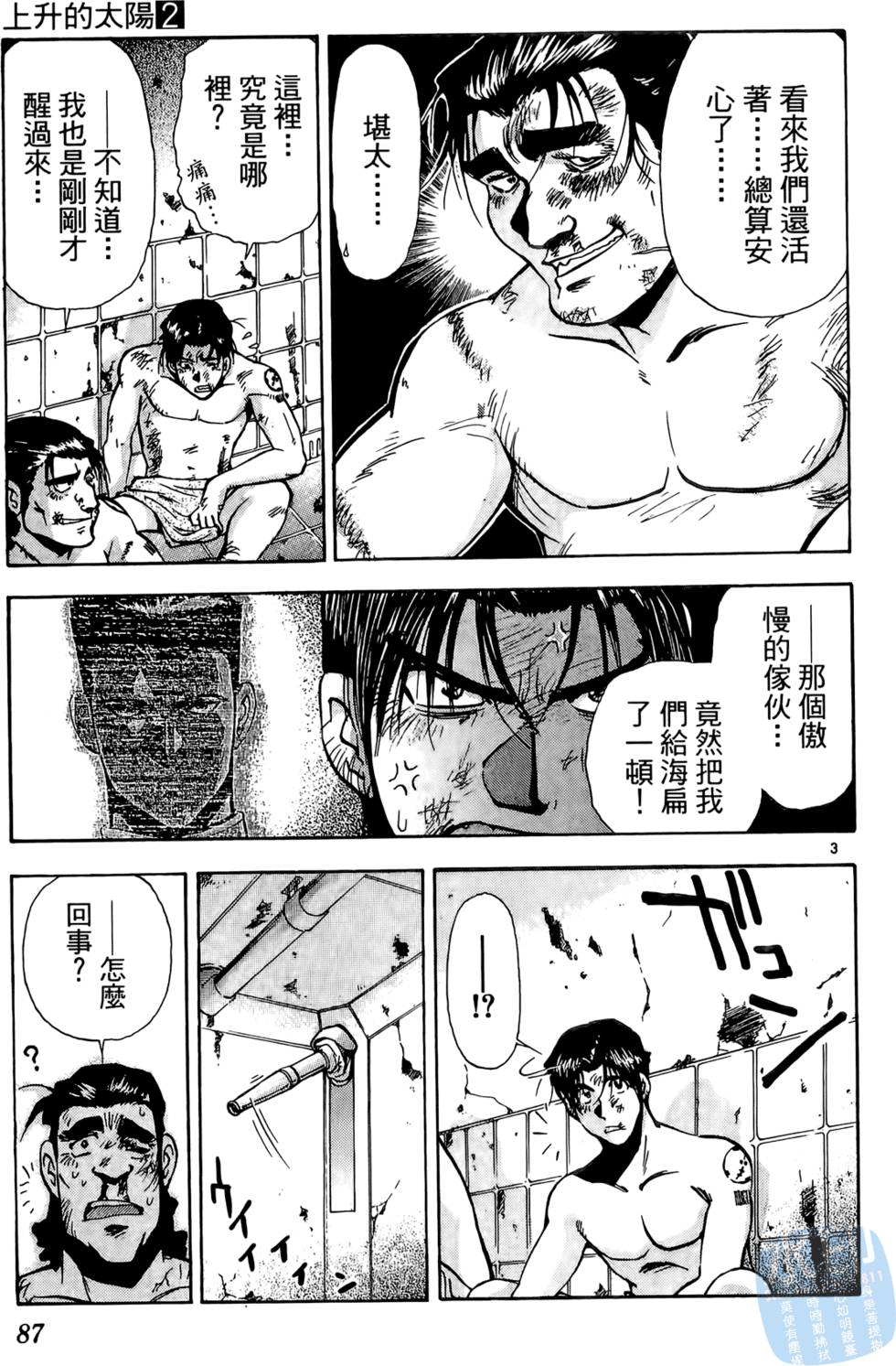第84页
