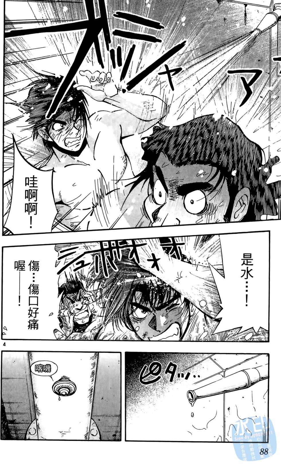 第85页