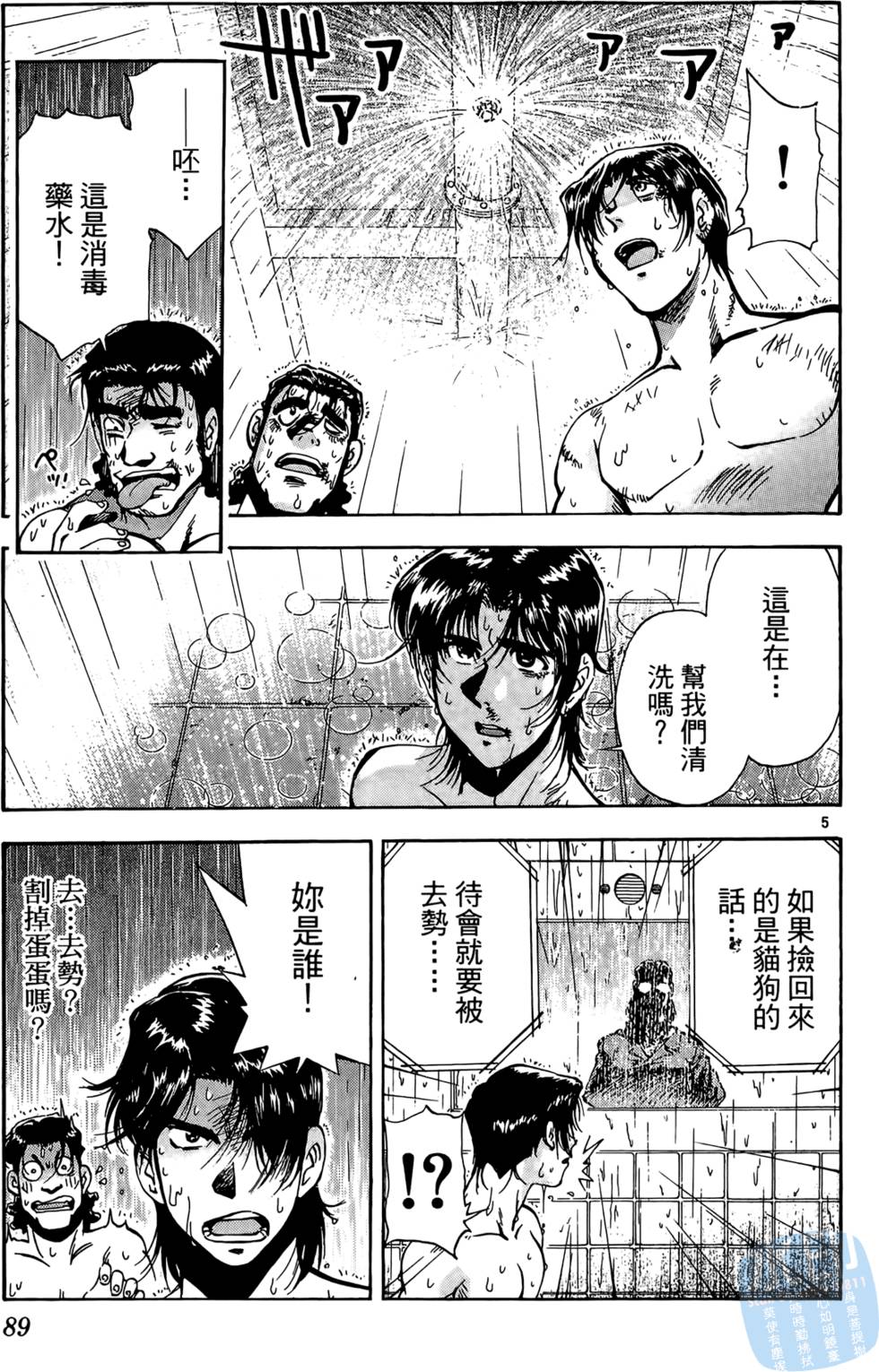 第86页