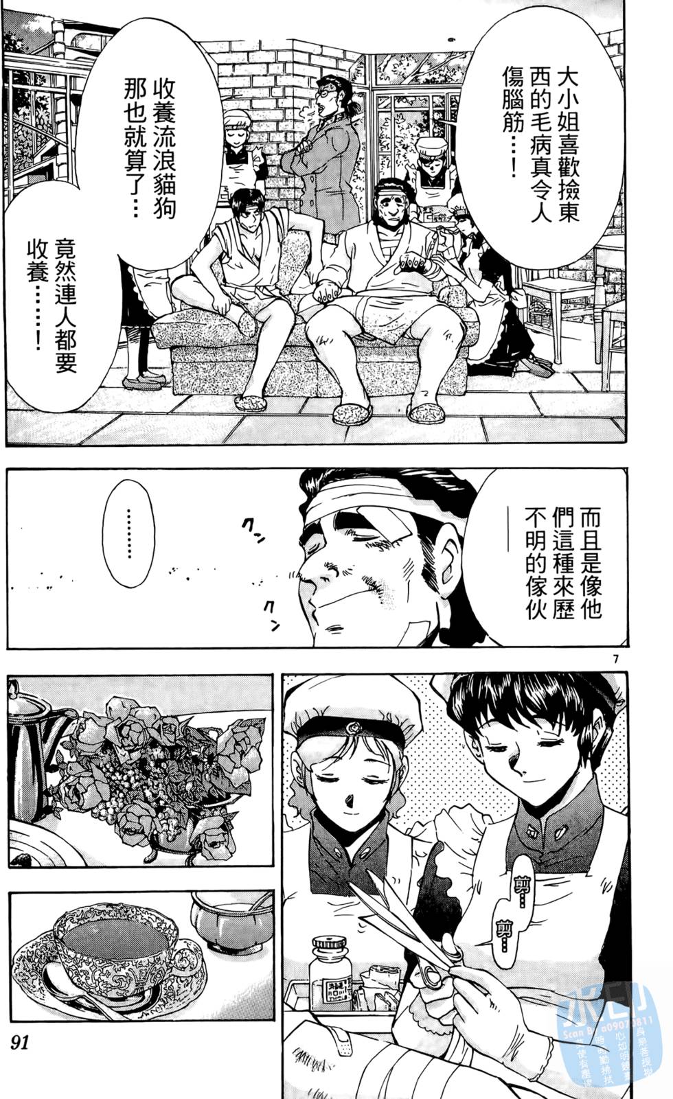 第88页