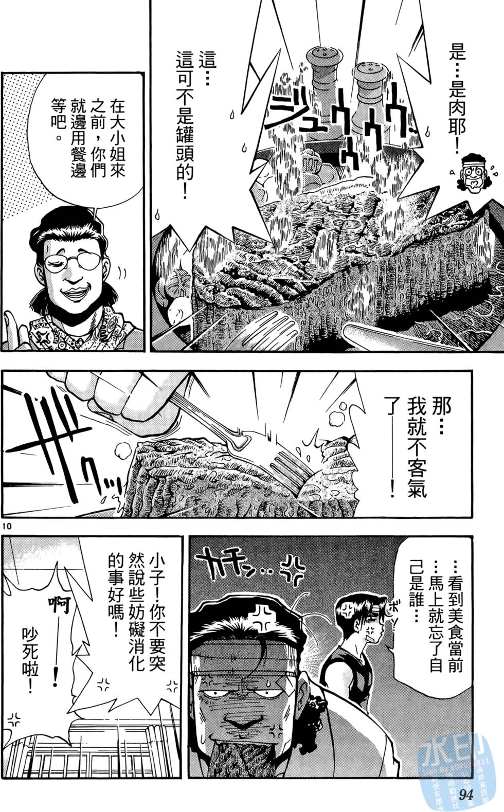 第91页