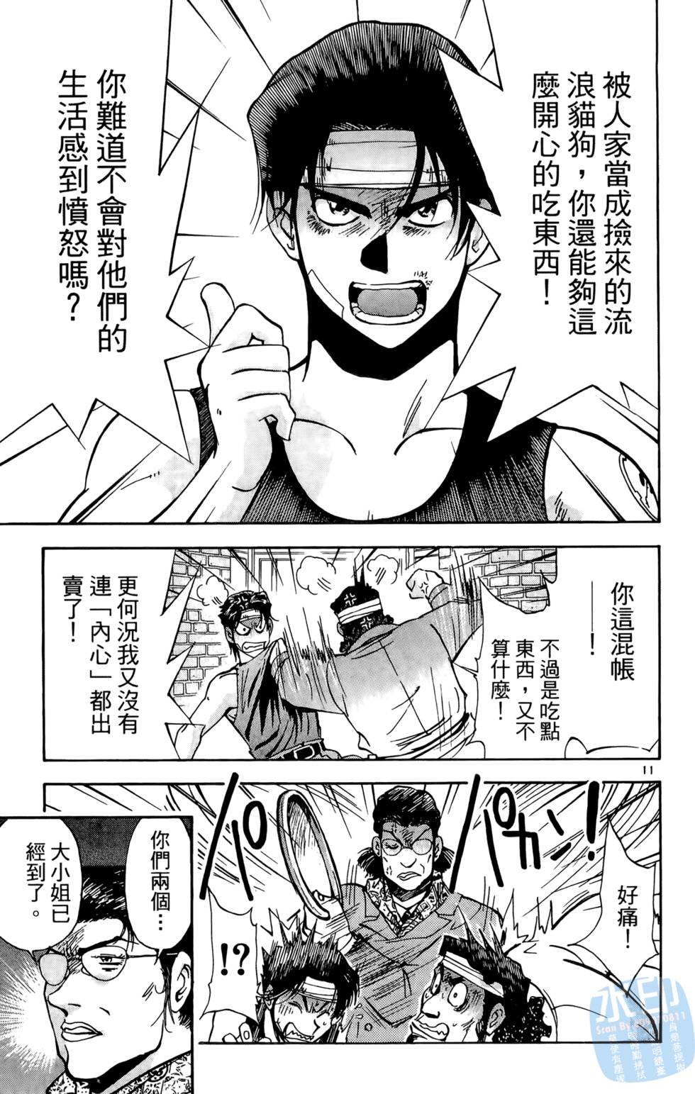第92页