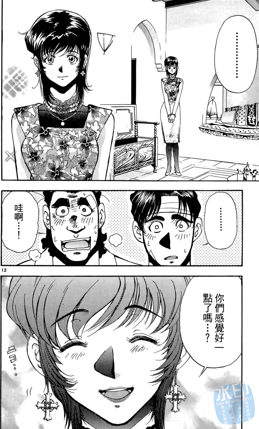 第93页