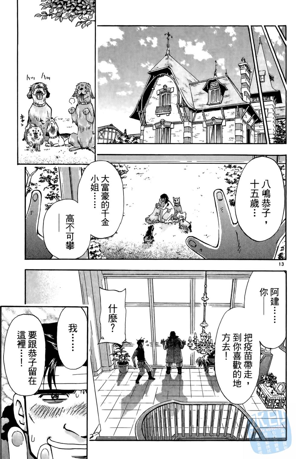 第94页