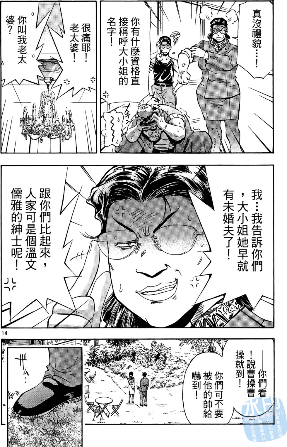 第95页