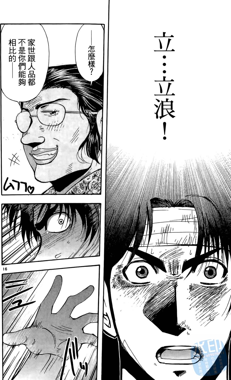 第97页