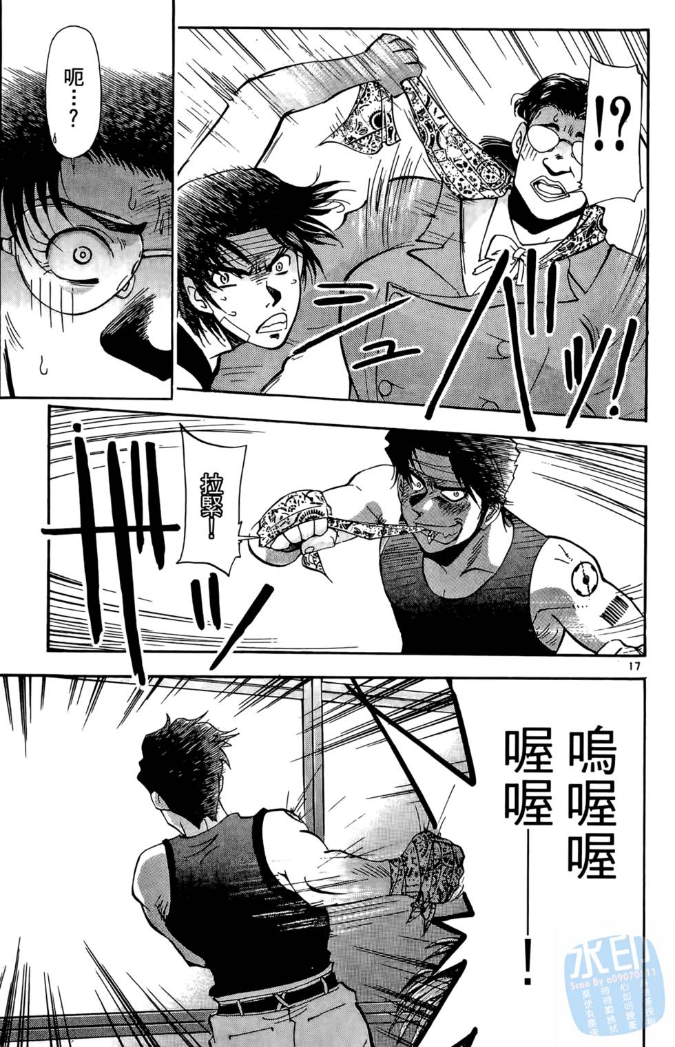 第98页