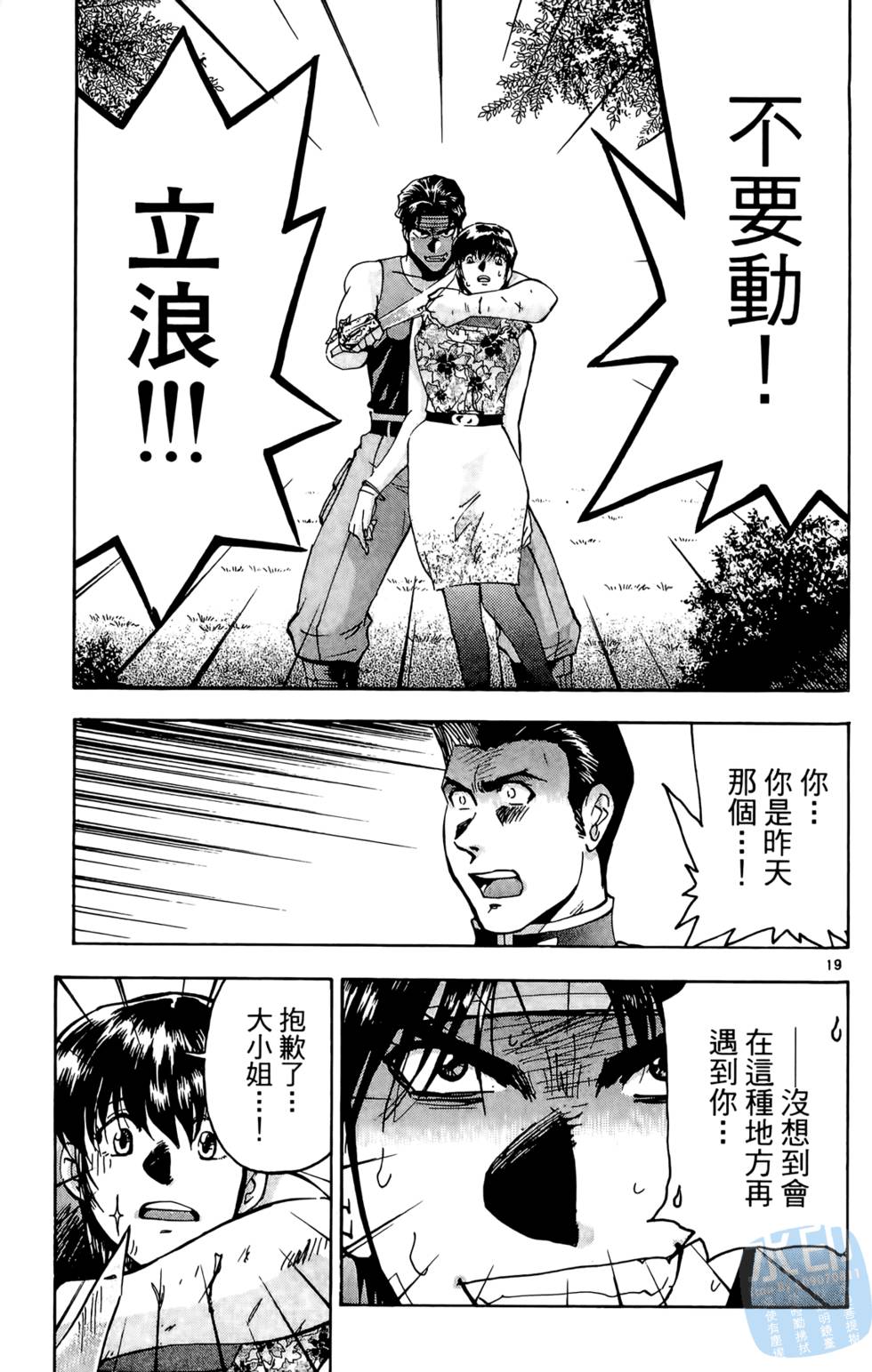 第100页