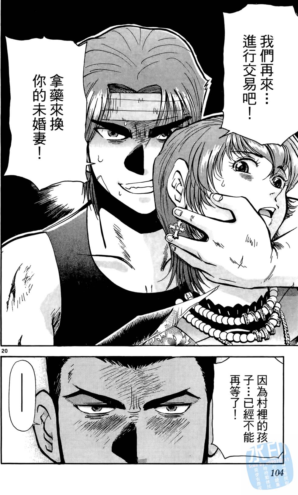 第101页