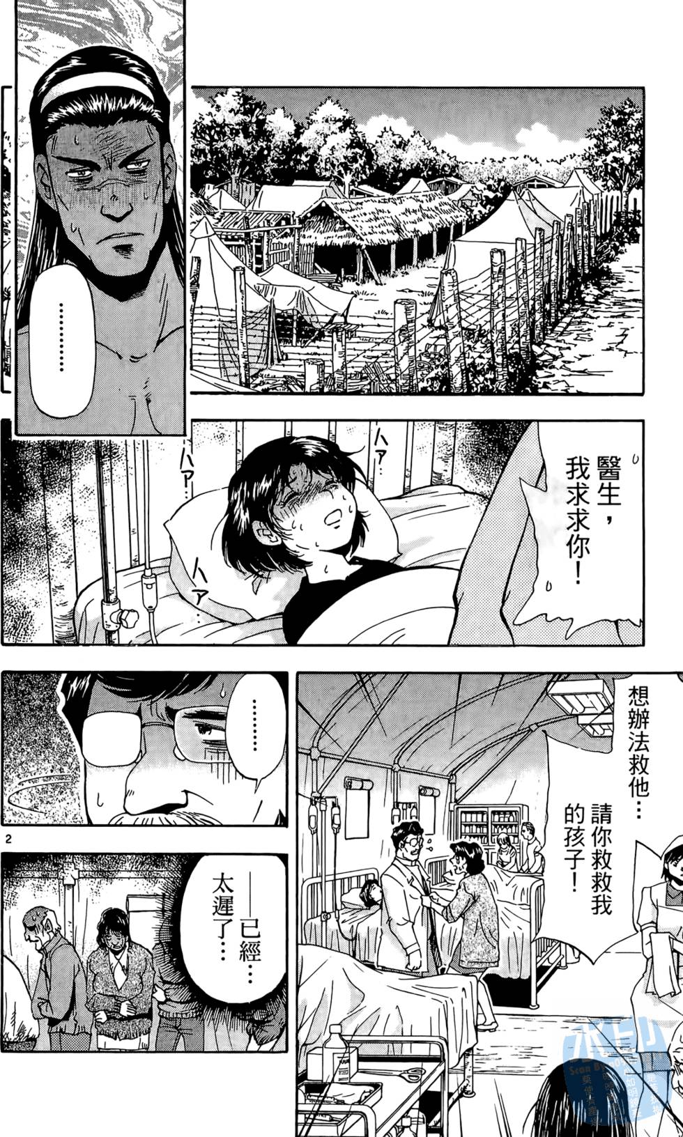 第103页