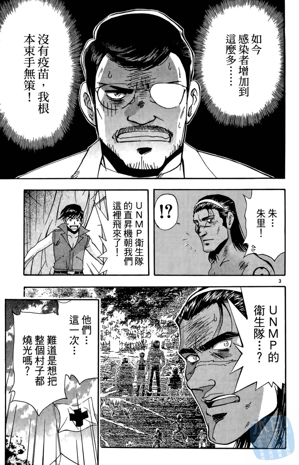 第104页