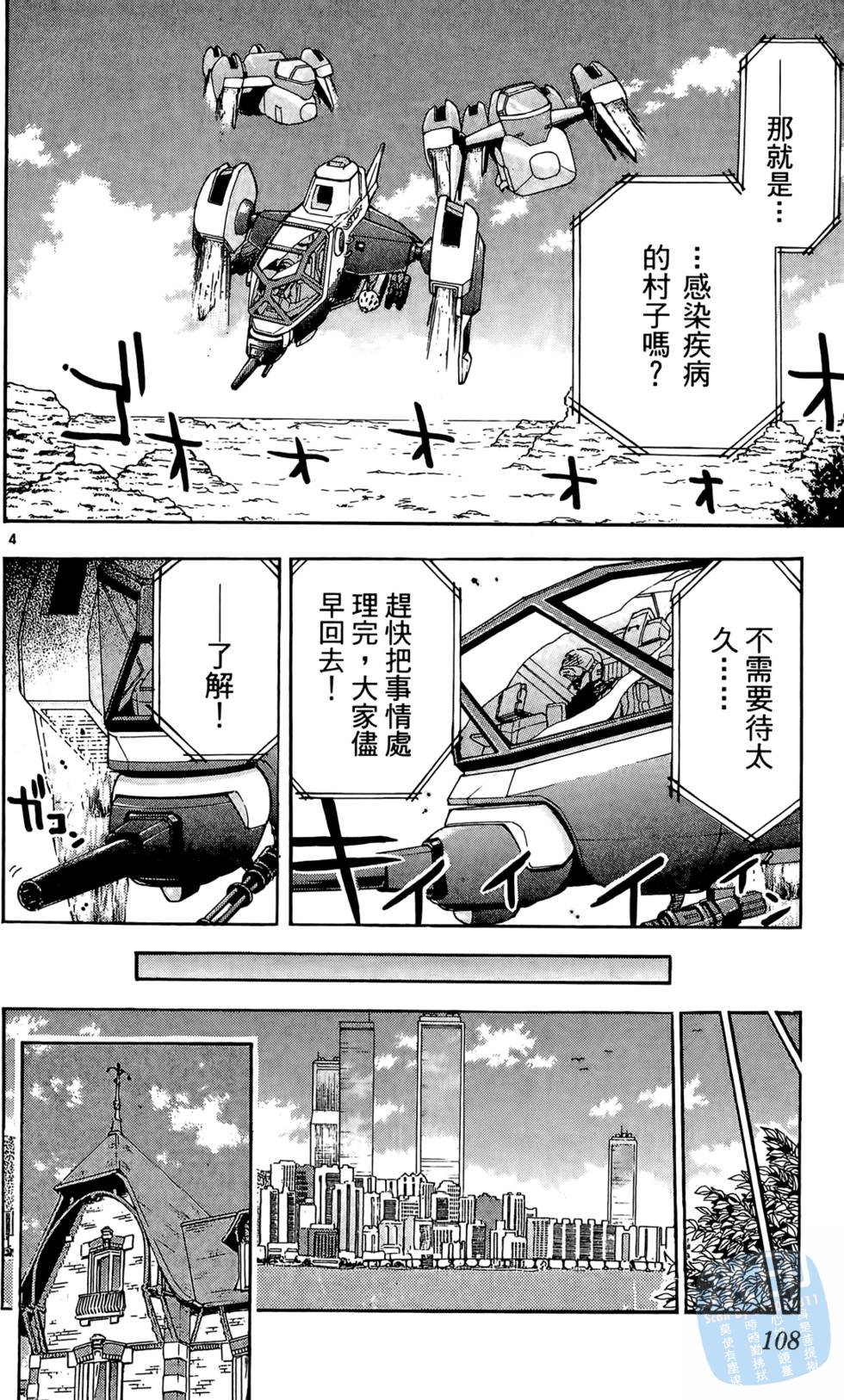 第105页