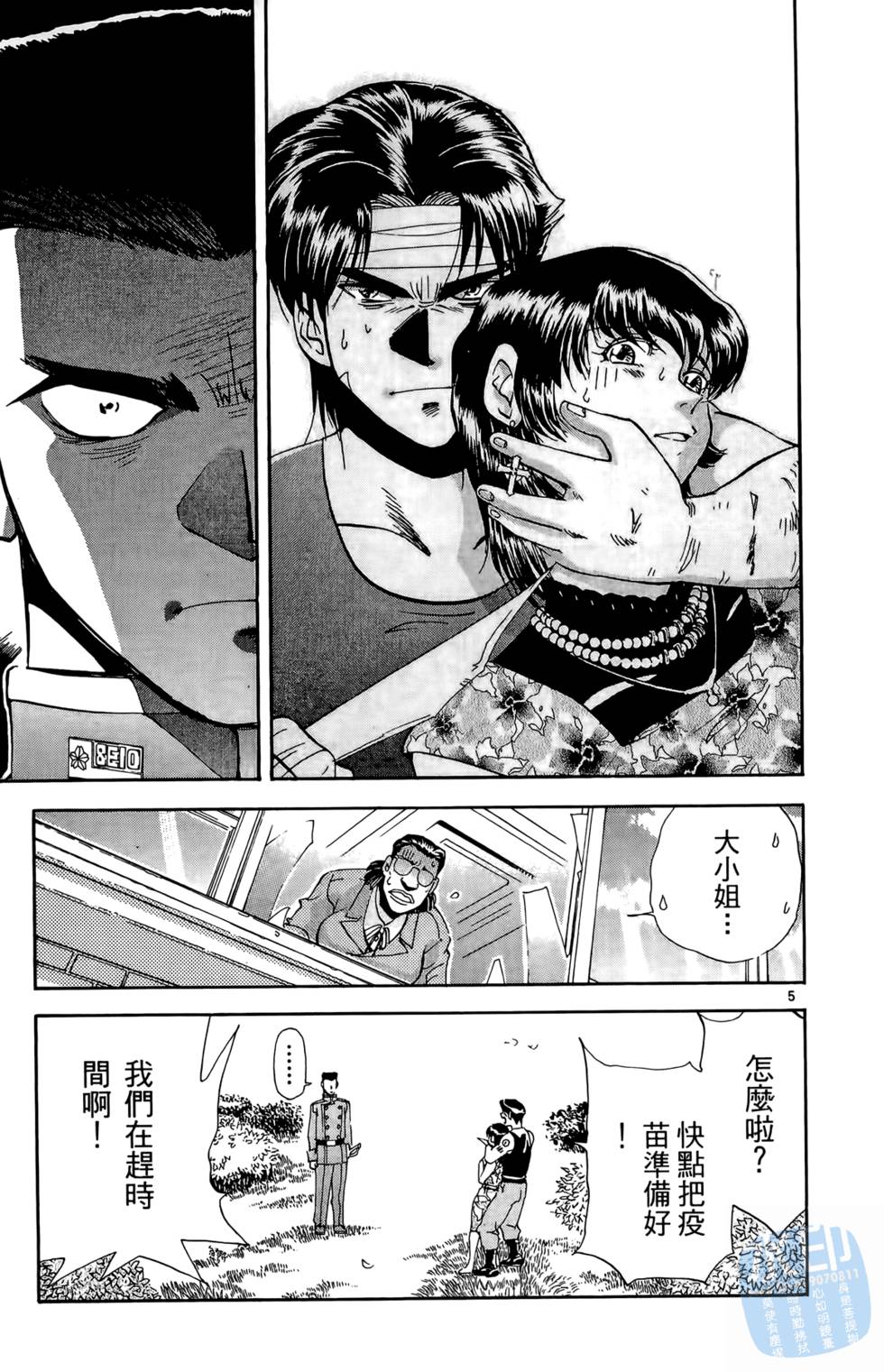 第106页