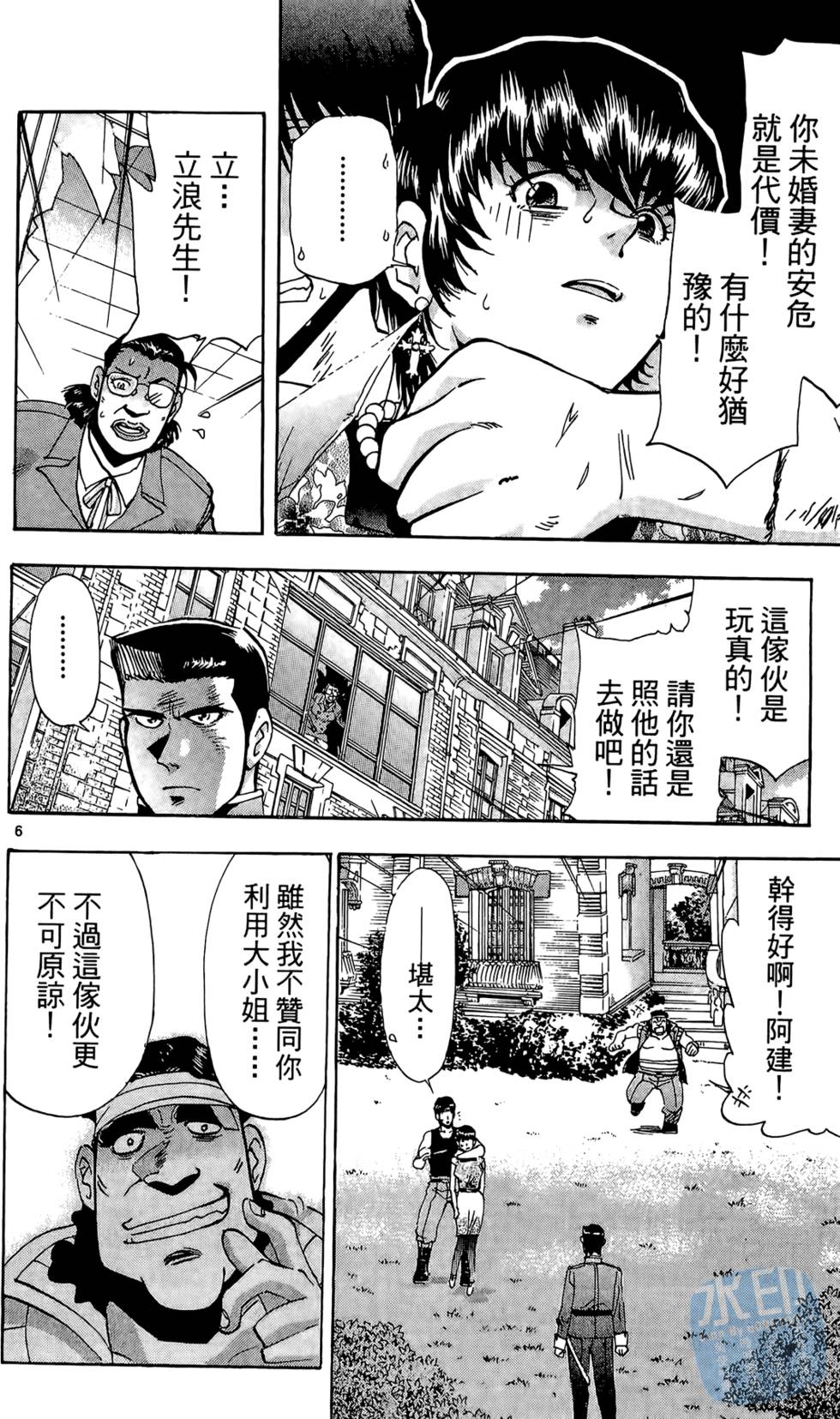 第107页