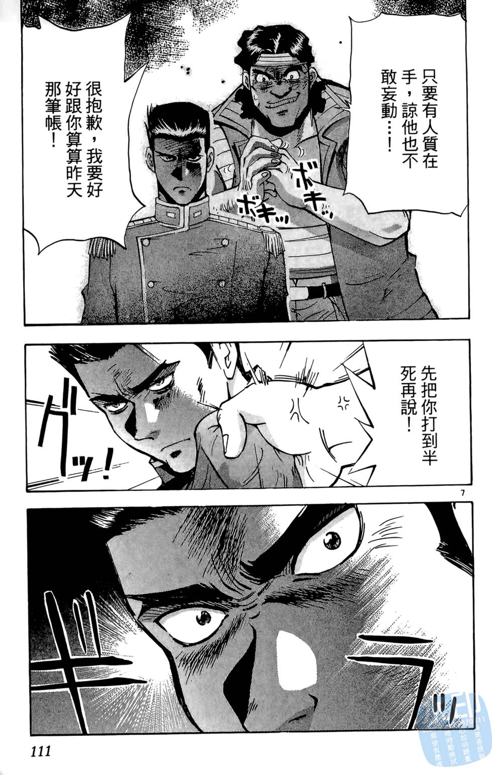第108页