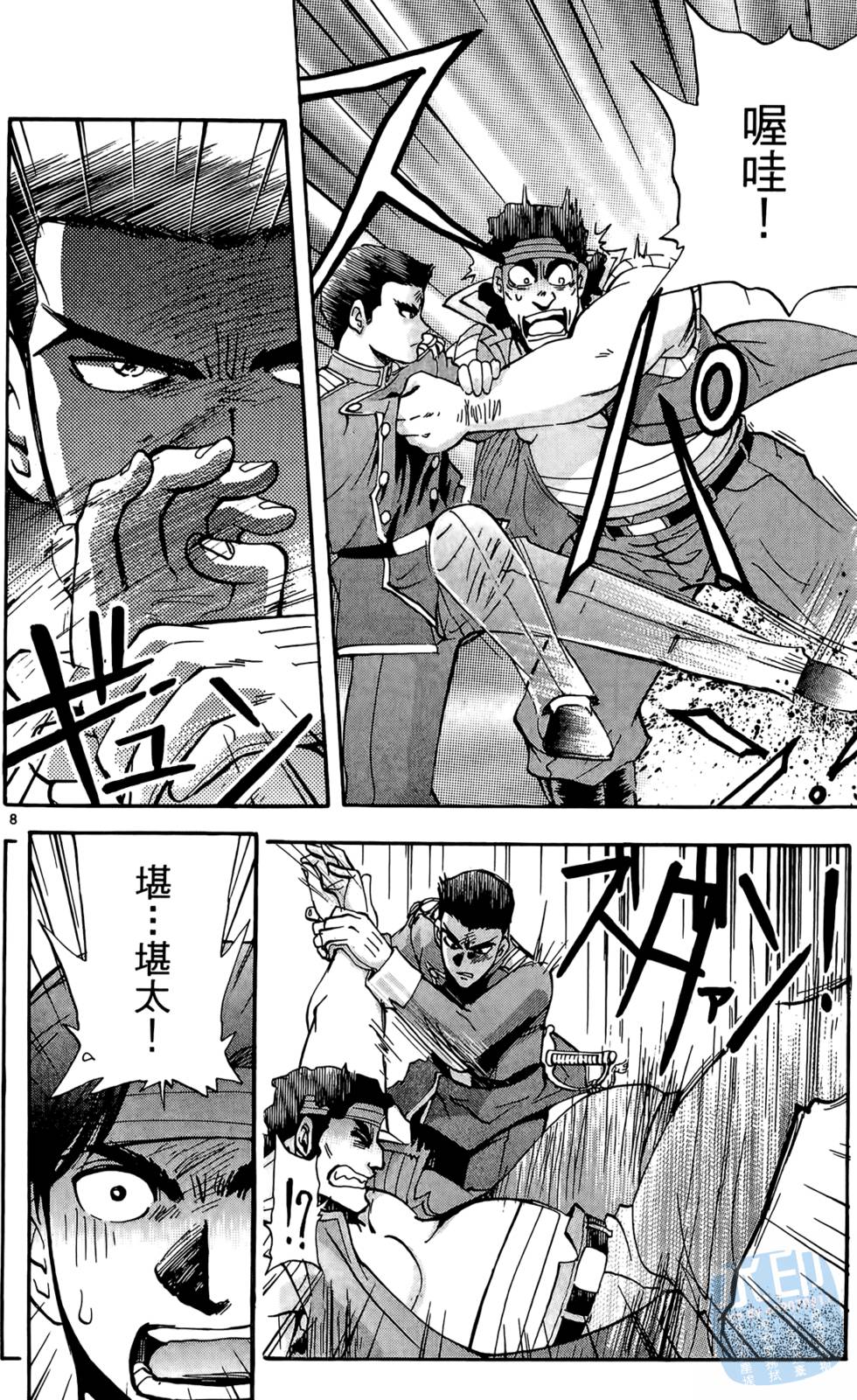 第109页