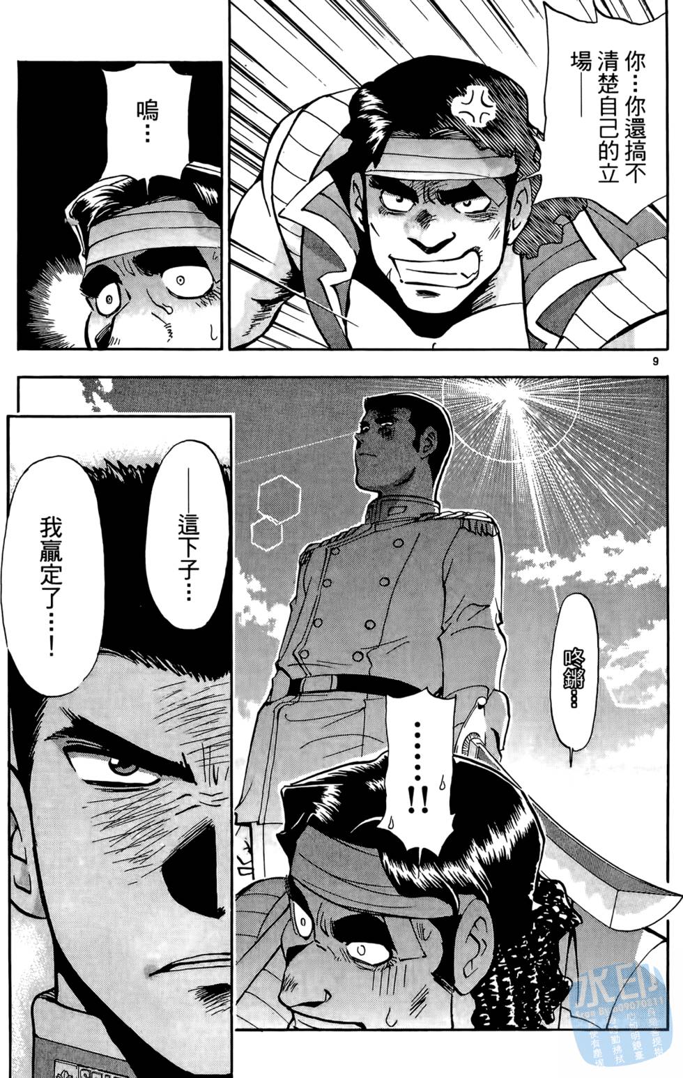 第110页