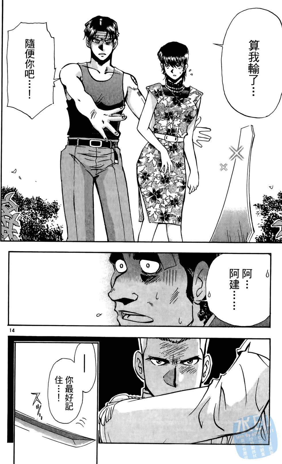 第115页