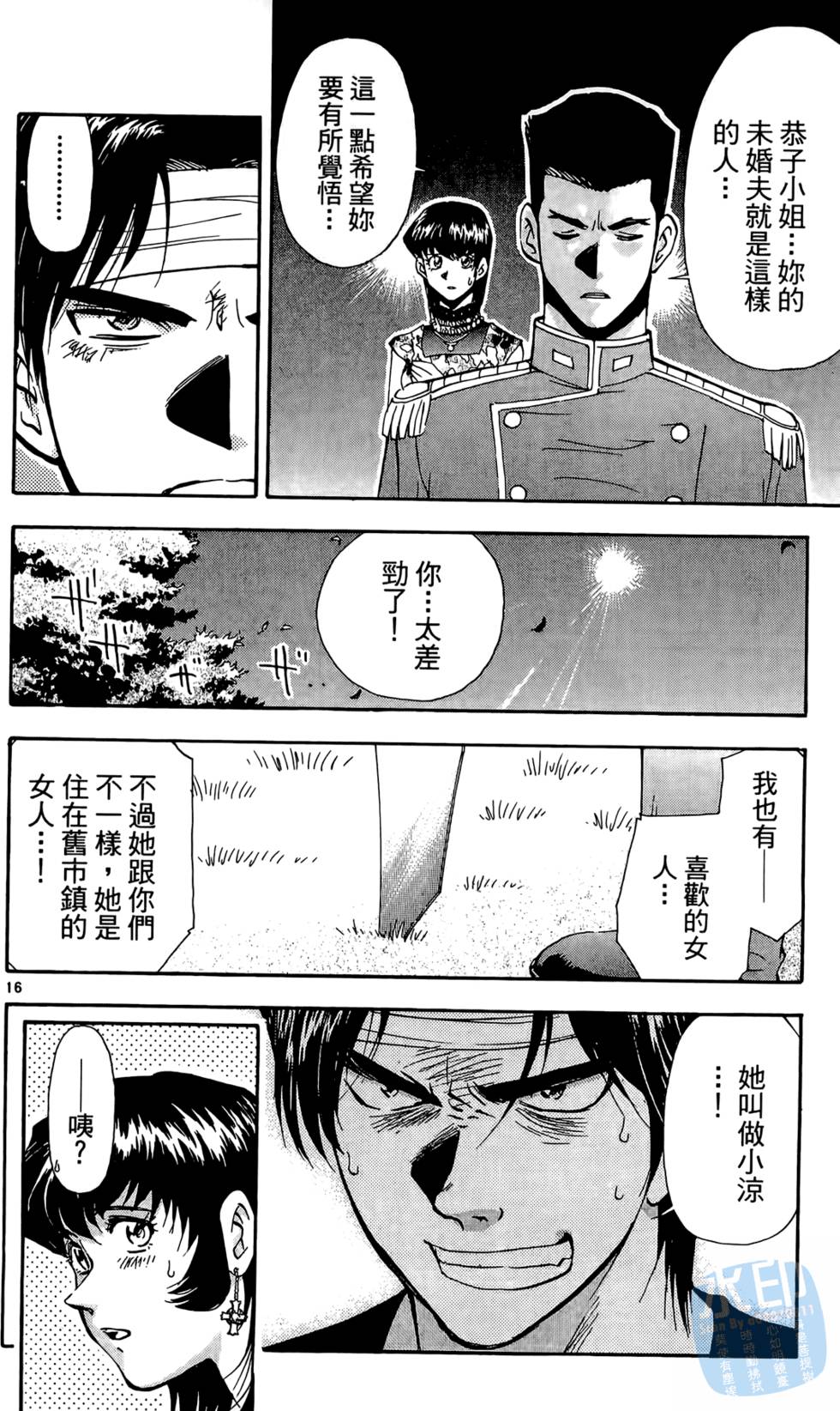 第117页