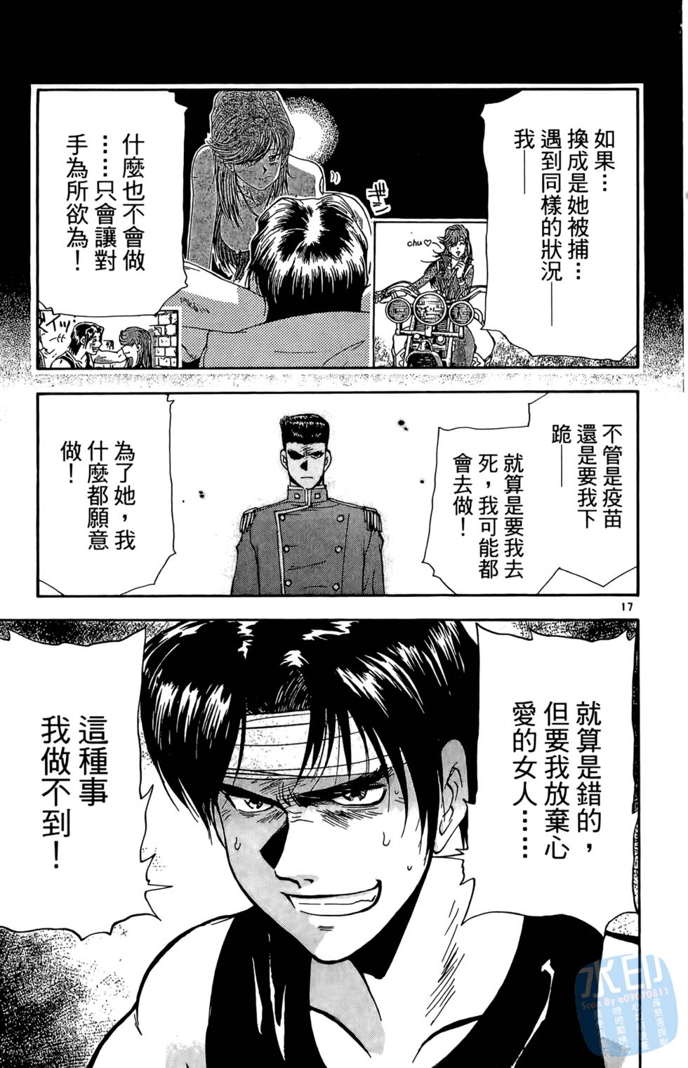 第118页