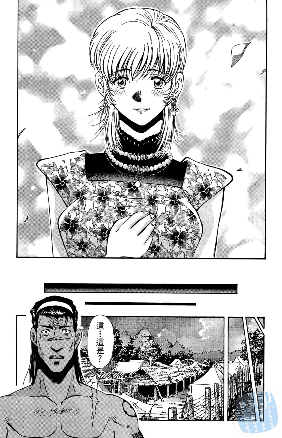 第119页