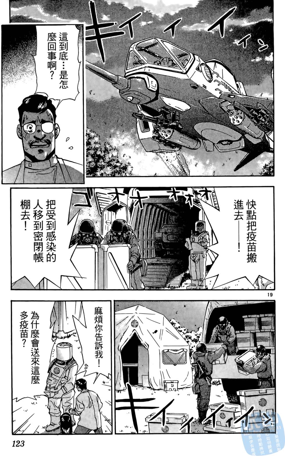 第120页