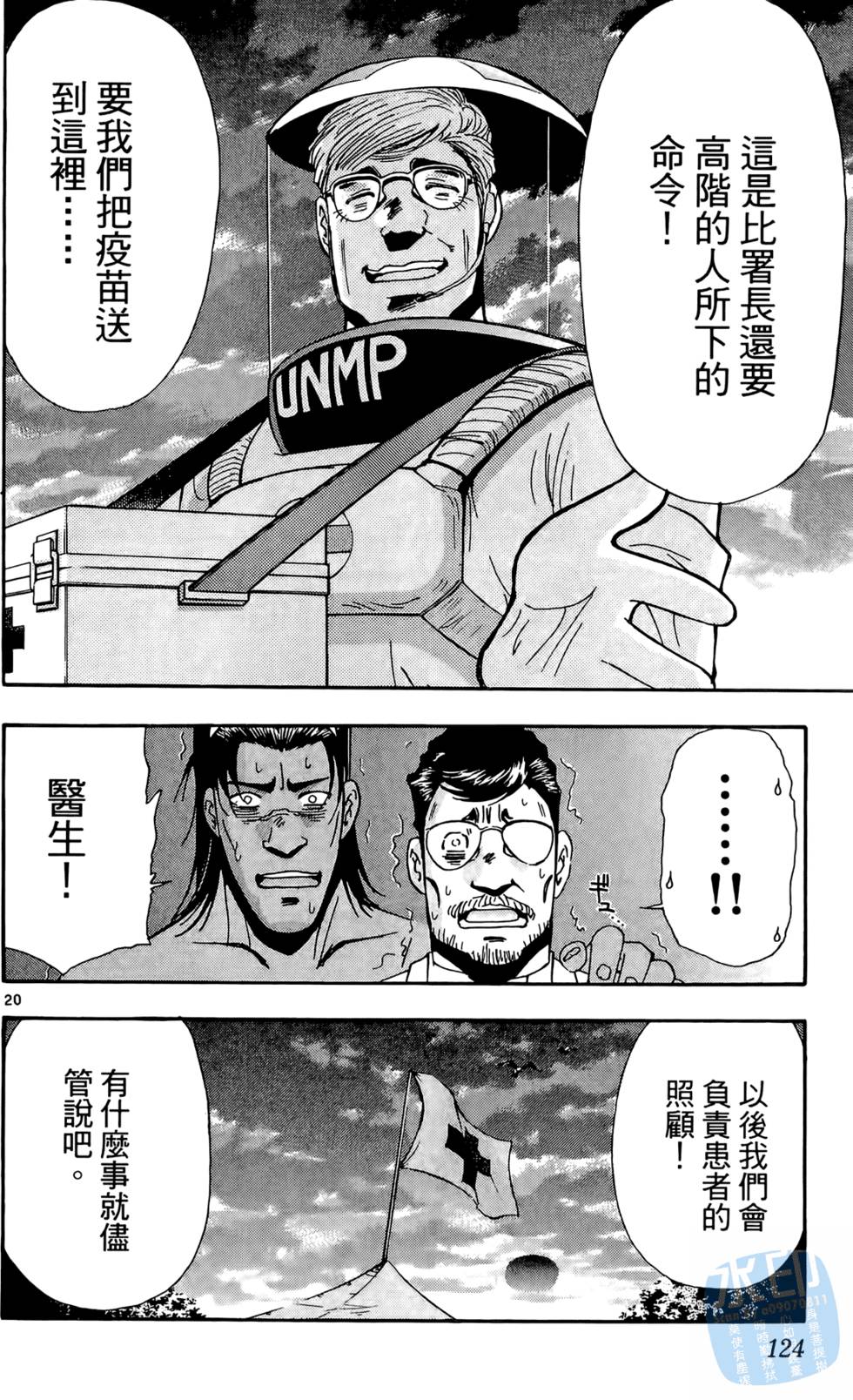 第121页