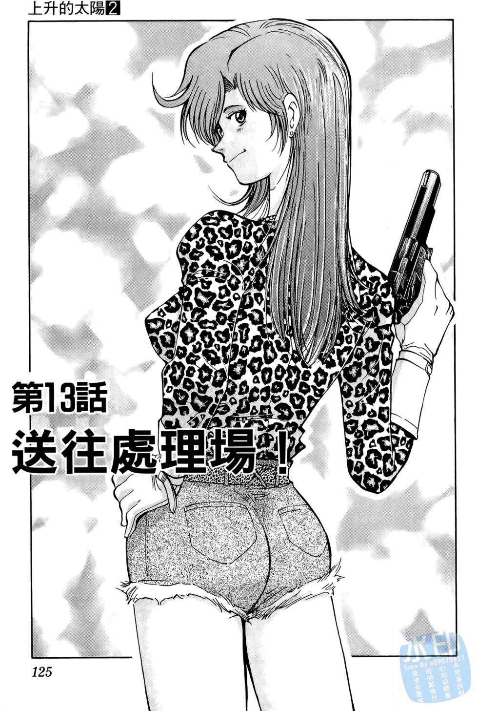 第122页