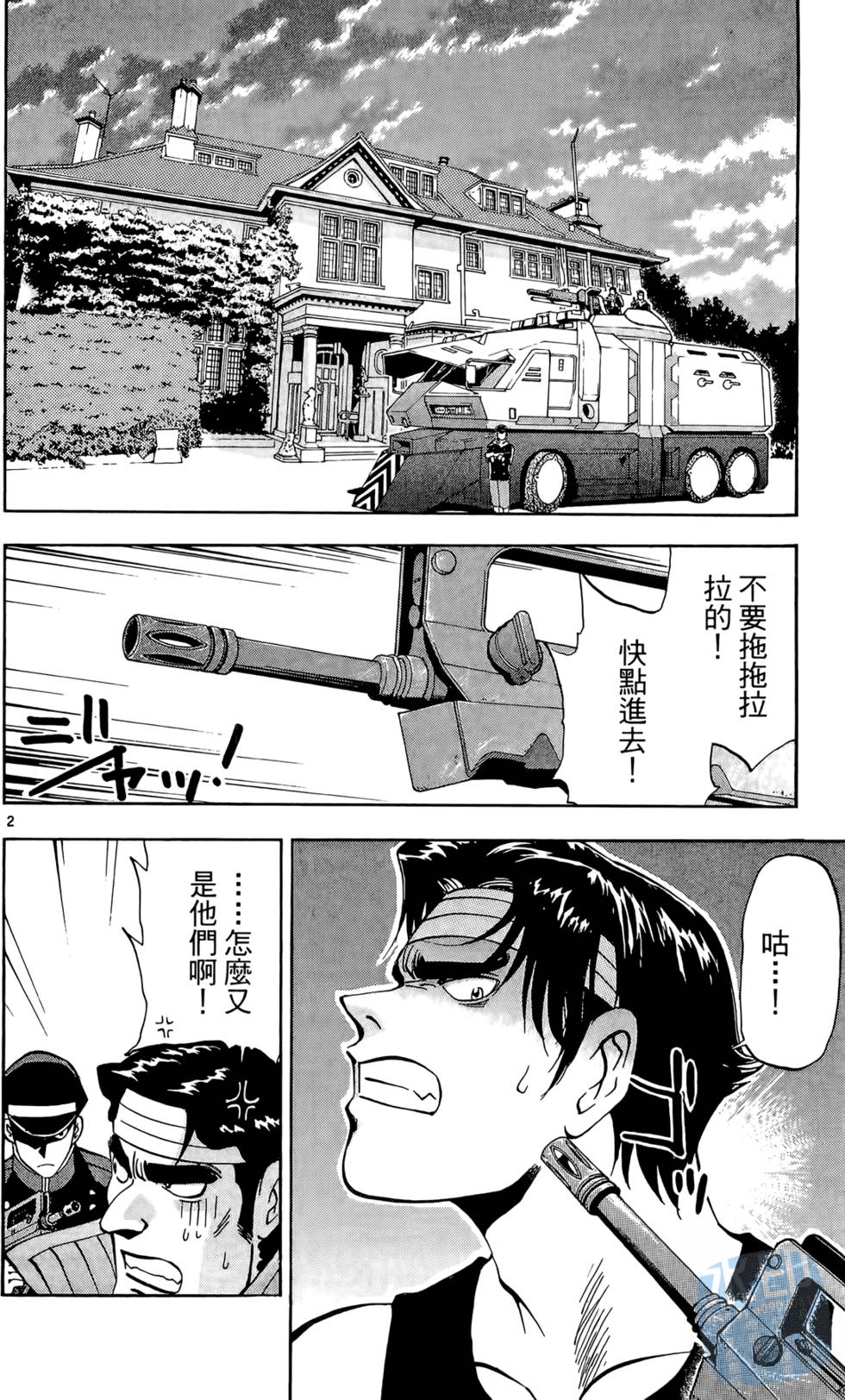 第123页