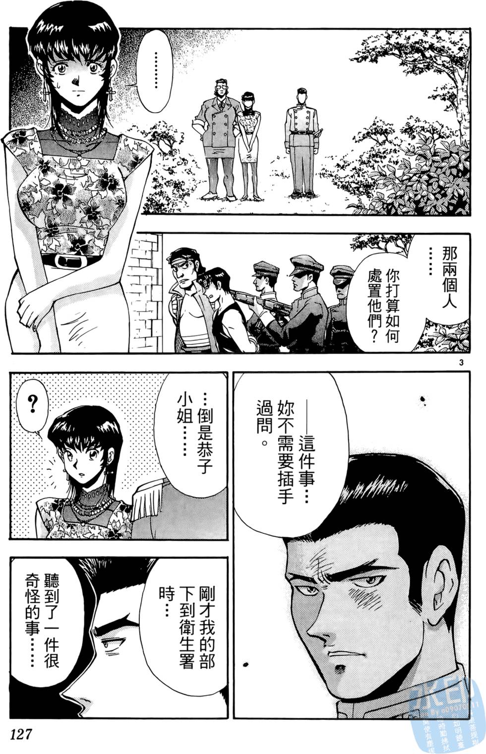 第124页
