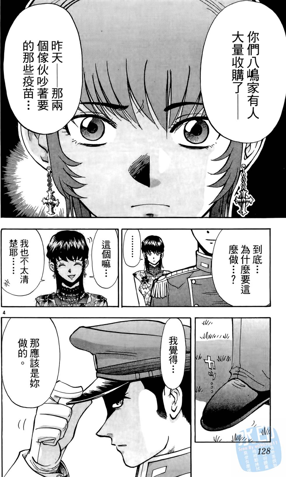 第125页