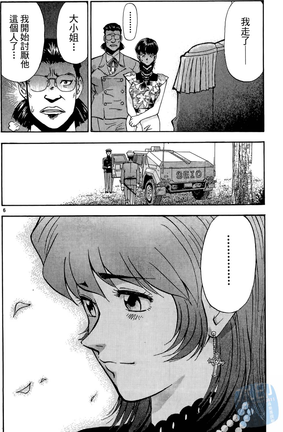 第127页