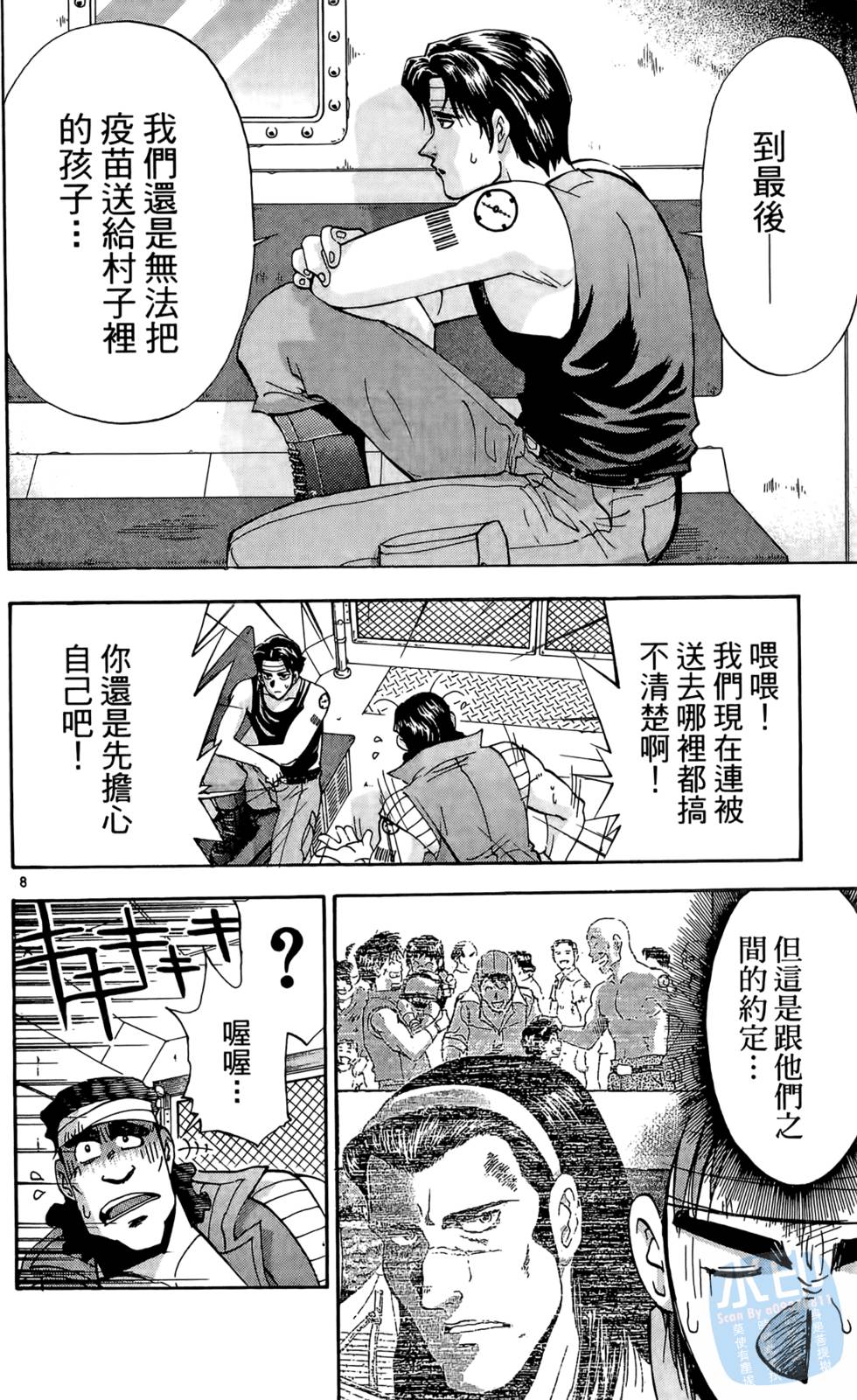 第129页