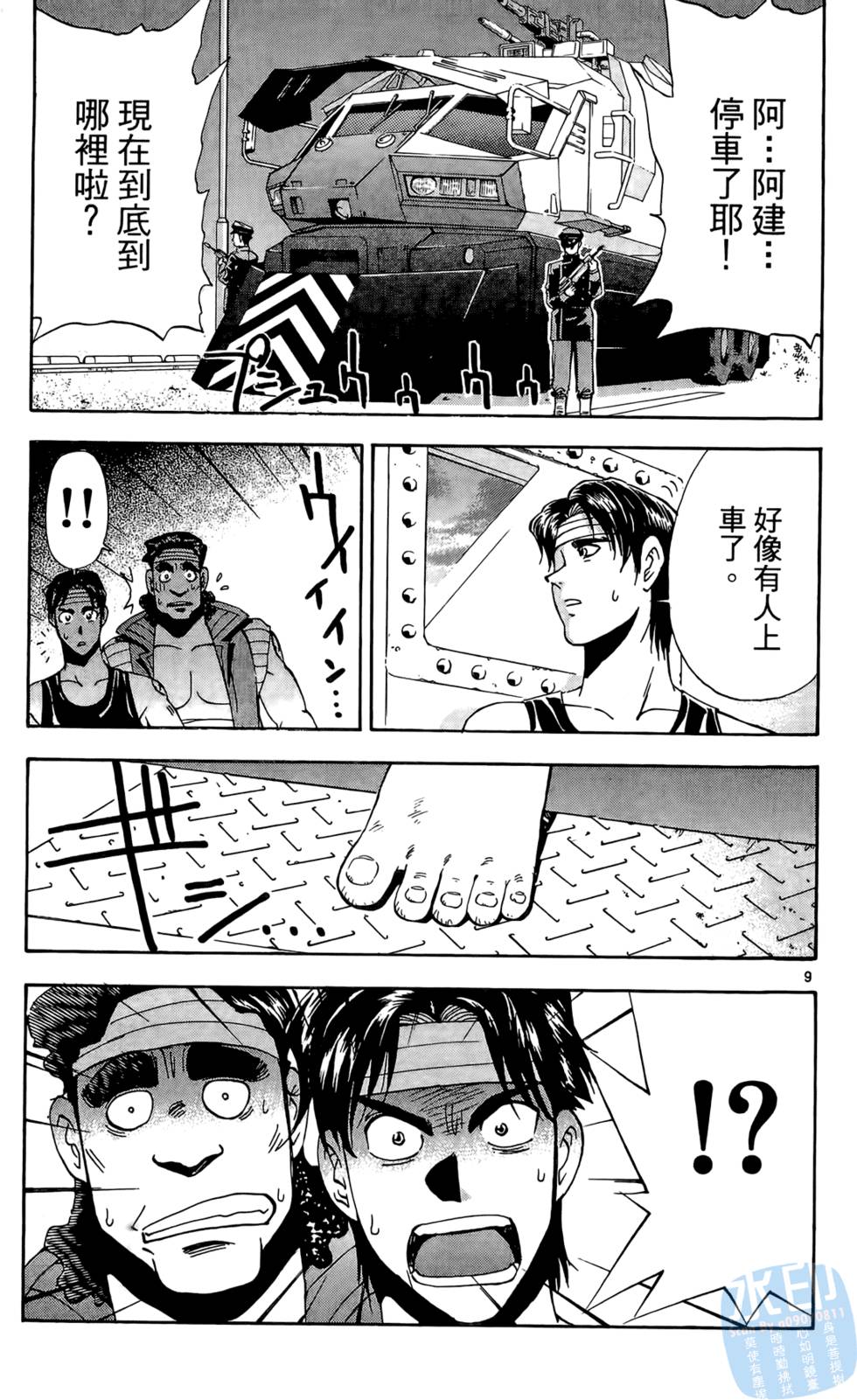 第130页