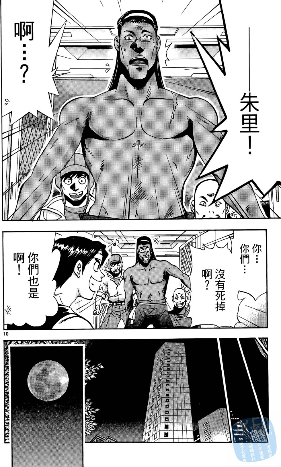 第131页
