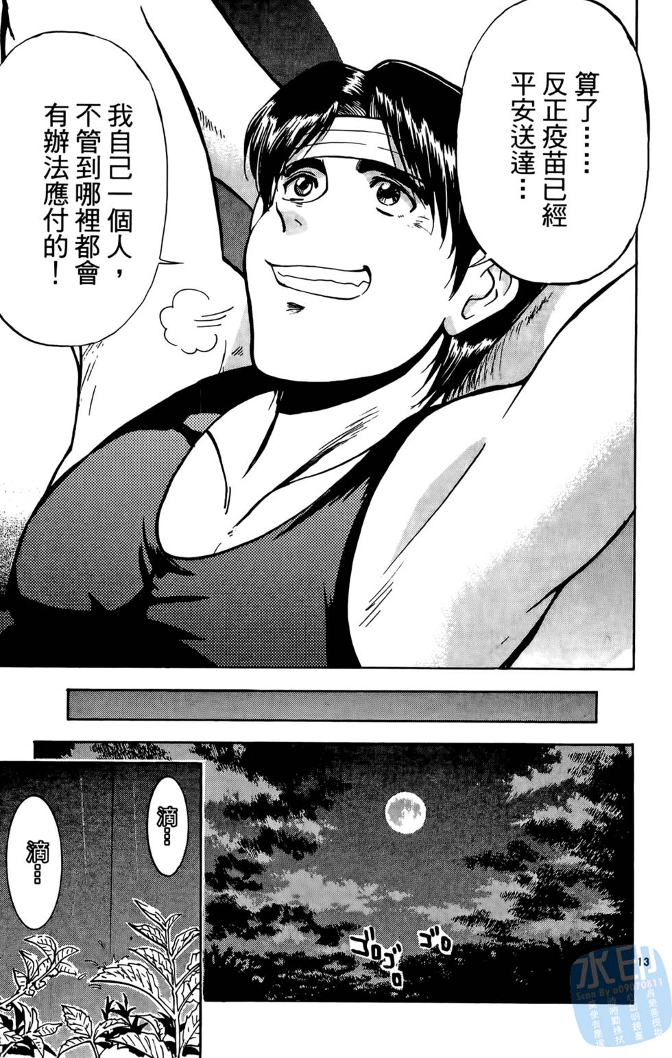第134页