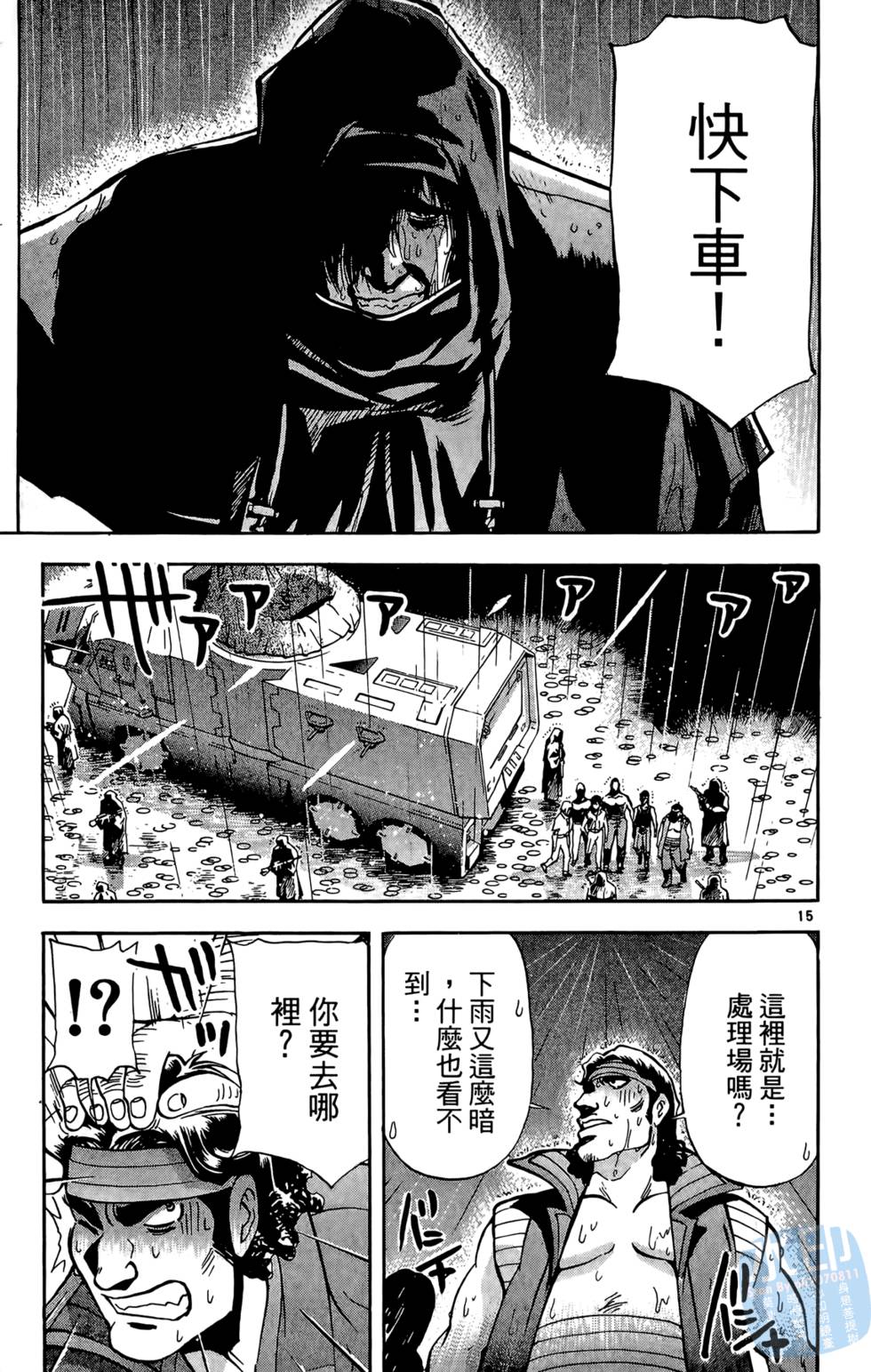 第136页
