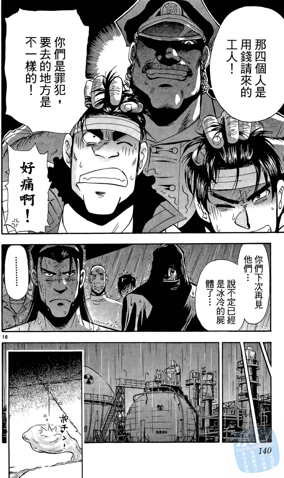 第137页