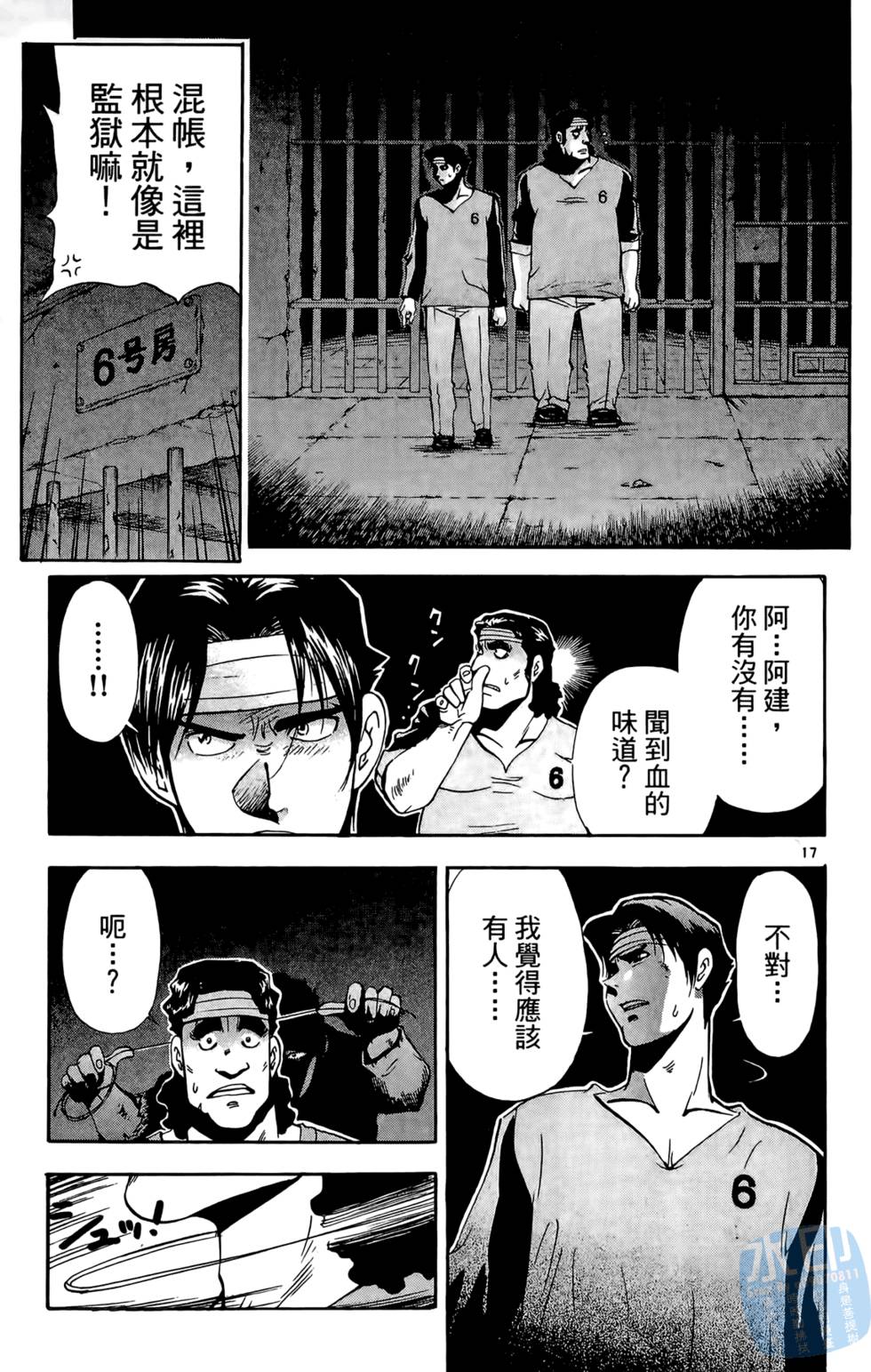 第138页