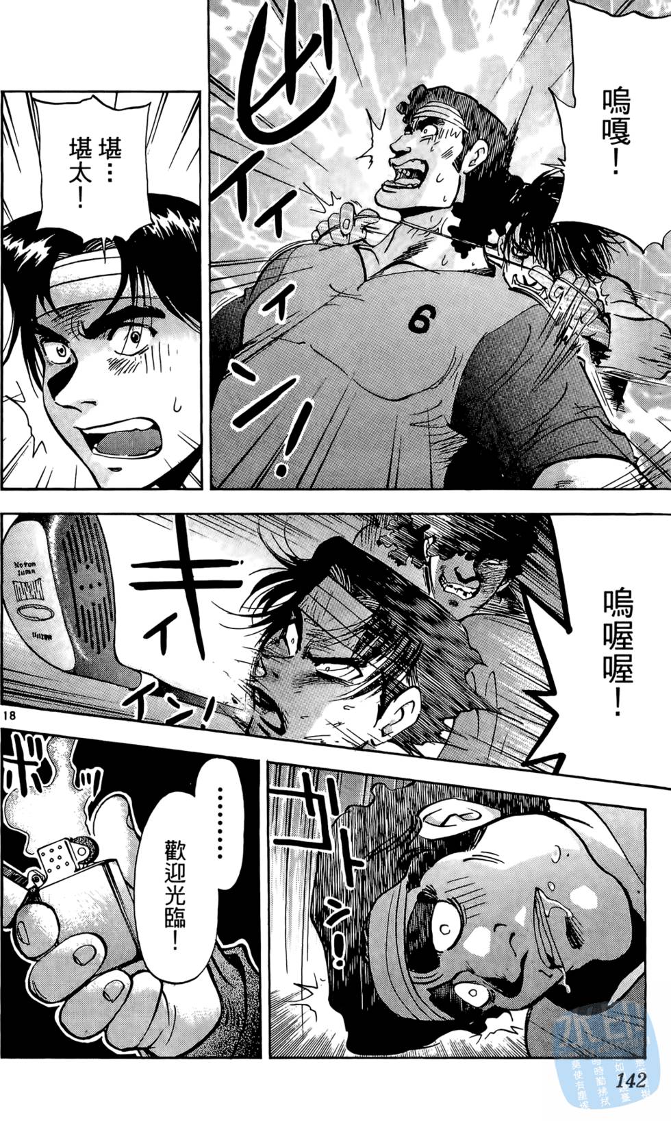 第139页