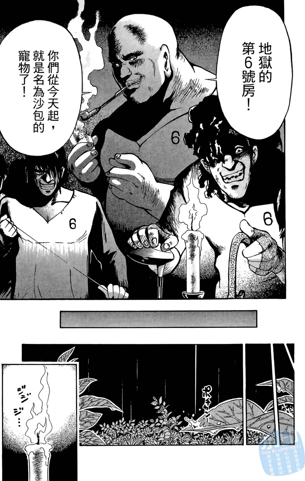 第140页