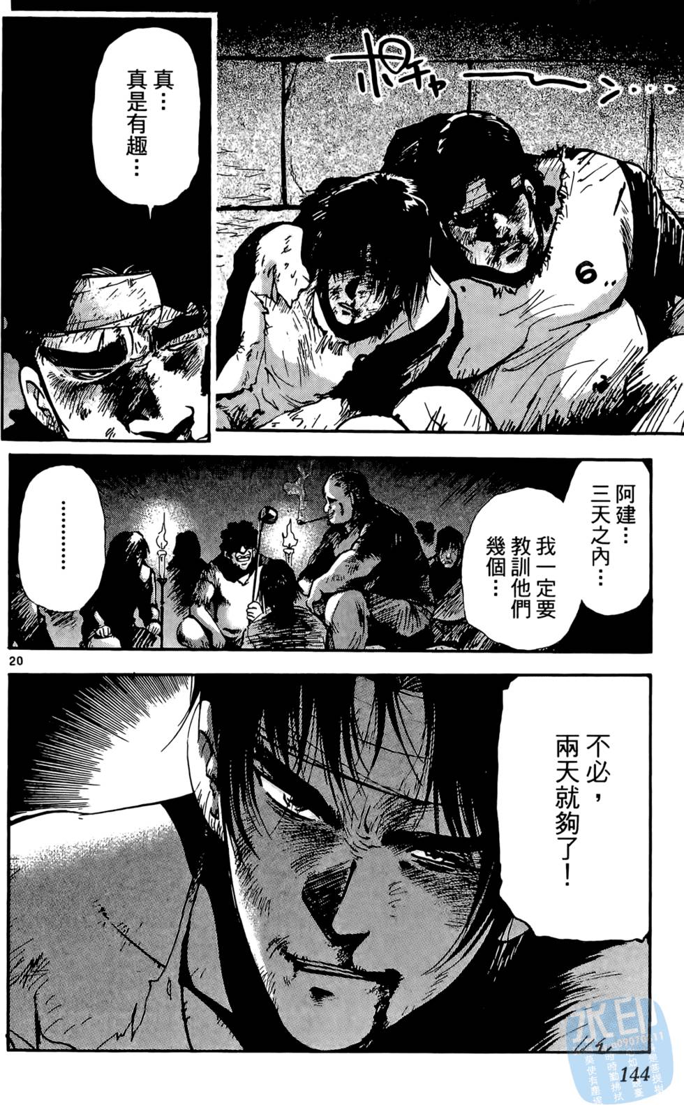 第141页
