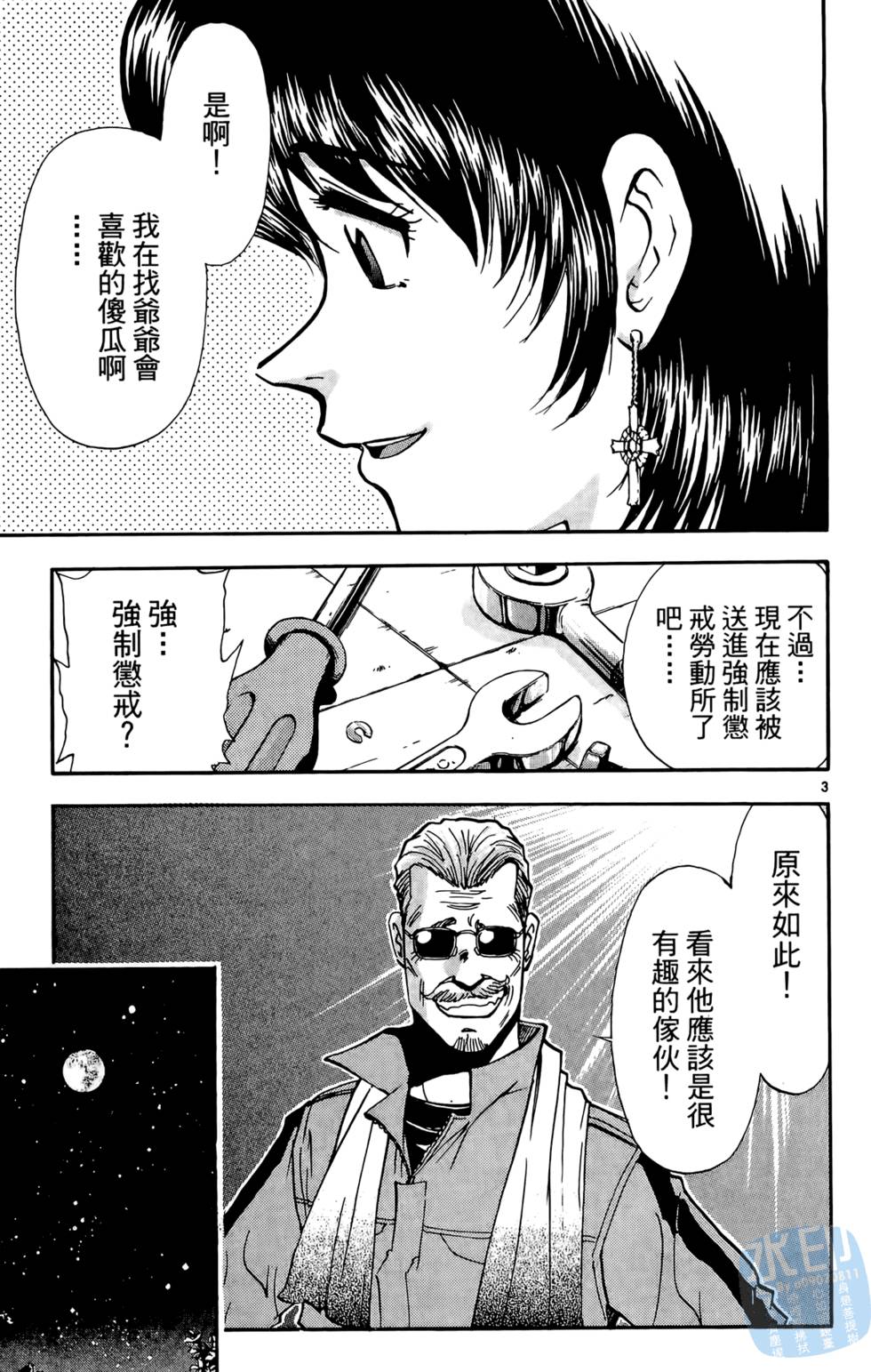 第144页